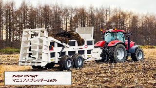 動画のサムネイル画像：KUHN KNIGHT マニアスプレッダー2054