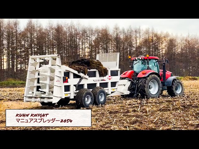 動画のサムネイル画像：KUHN KNIGHT マニアスプレッダー2054