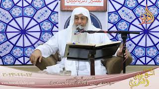 تفسير الربانيين ـ سورة الأعراف ( 17 ) الآيات ( 73-79 )   تاريخ 19 11 2023