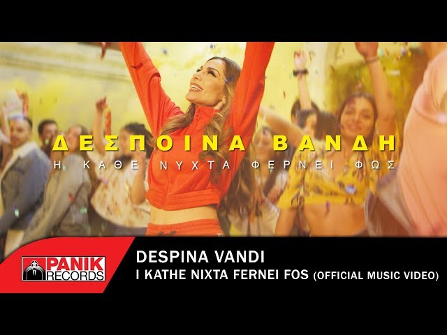Despina Vandi - I Kathe Nychta Fernei Fos