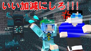 【マイクラ】#77 いい加減にしろ古代都市（怒）【新これでいいのか？マインクラフト】【ゆっくり実況】
