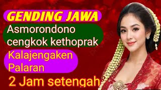 Download lagu ASMORONDONO CENGKOK KETHOPRAK GENDING KLASIK UYON UYON NYAMLENG mp3