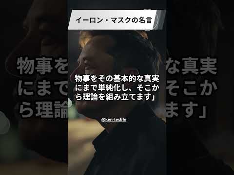 イーロン・マスク:テスラ社長は独自のソーシャルメディアプラットフォームを立ち上げたいと考えている