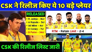 IPL 2023 - Chennai Super Kings (CSK) Official Released Players List For 2023