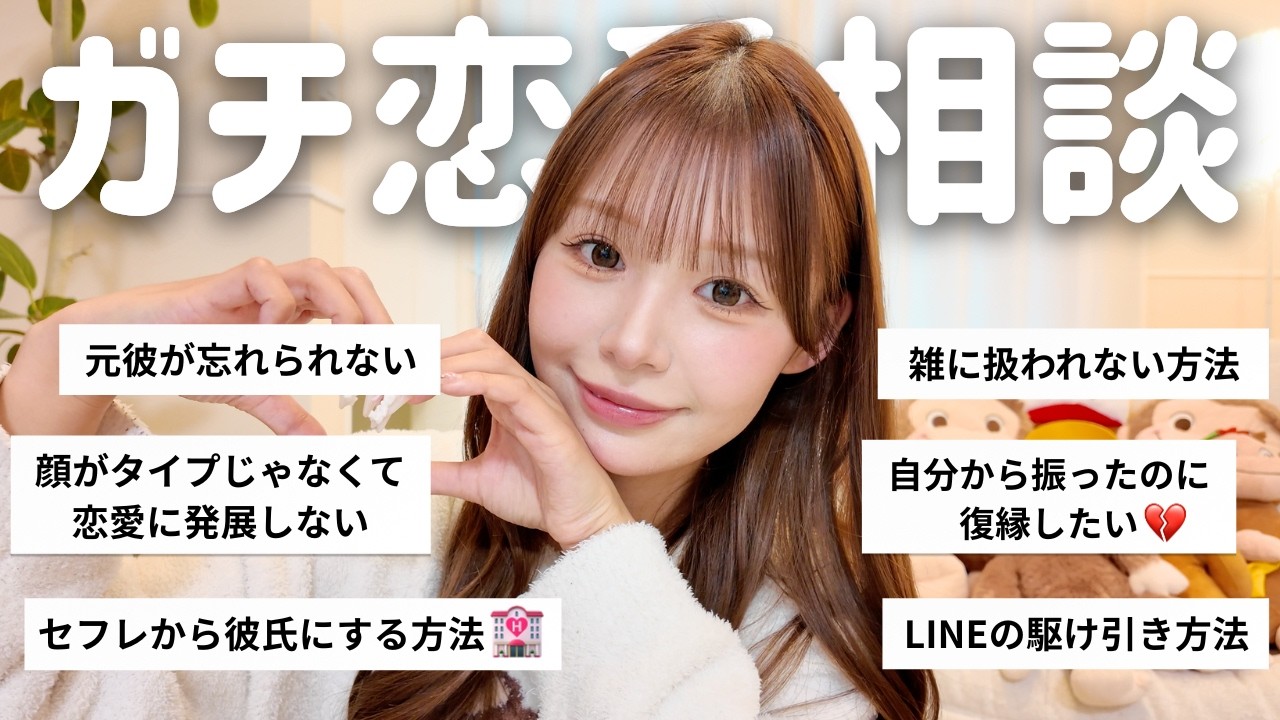 YouTubeサムネイル