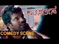 Chikkanna Kannada Comedy Scenes Kwatle Sathish Kannada Movie Kannada Comedy Scenes
