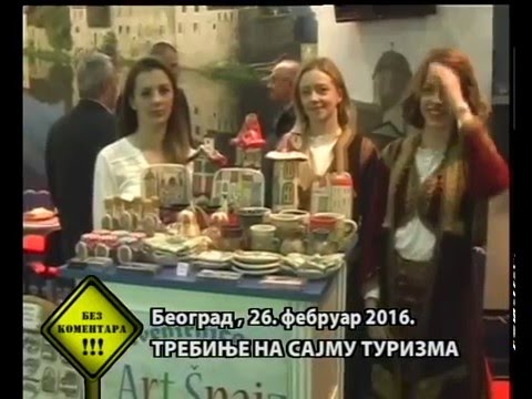 Без коментара РТС: Требиње на сајму туризма