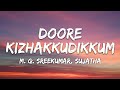Doore Kizhakkudikkum Lyrics Chithram M G Sreekumar Sujatha Mohan