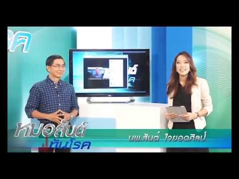หน้าอกเล็กเราสามารถให้อาหาร หน้าอกเล็ก YouTube