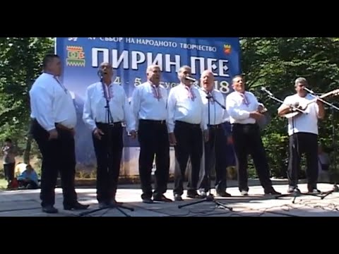 "Мари Димано" - МФГ "Изворите" от Симитли