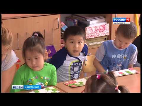 Вести «Калмыкия»: выпуск 05.02.2018 на калмыцком языке