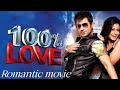 100 LOVE Ful Movie Jeet Koel Mallick Bangla New Movie 2025 Romantic Comedy Blockbuster