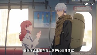 《指尖相觸，戀戀不捨》失聰少女×痞帥學長的純愛戀曲 精采預告 KKTV冬季熱門新番線上看｜KKTV線上看