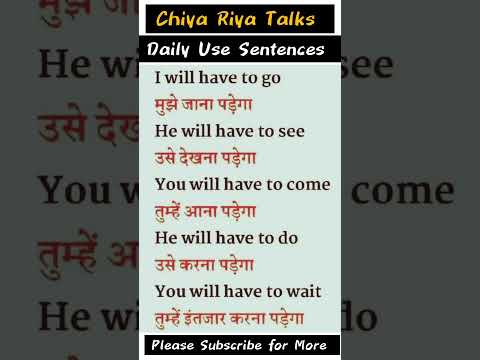 Watch Video