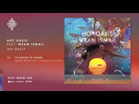 Weam Ismael - Hot Oasis | Ya Nahar Ya Gamel (Sabo Remix feat. Alkaline Georgi) [ATCK]