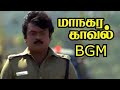 Managara Kaaval BGM Chandrabose Captain Vijaykanth Intro BGM மாநகர காவல் BGM The