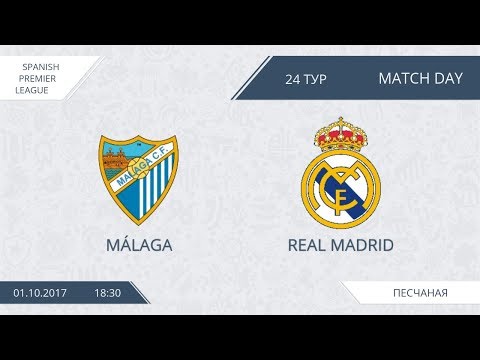 AFL17. Spain. Primera. Day 24. Malaga - Real Madrid