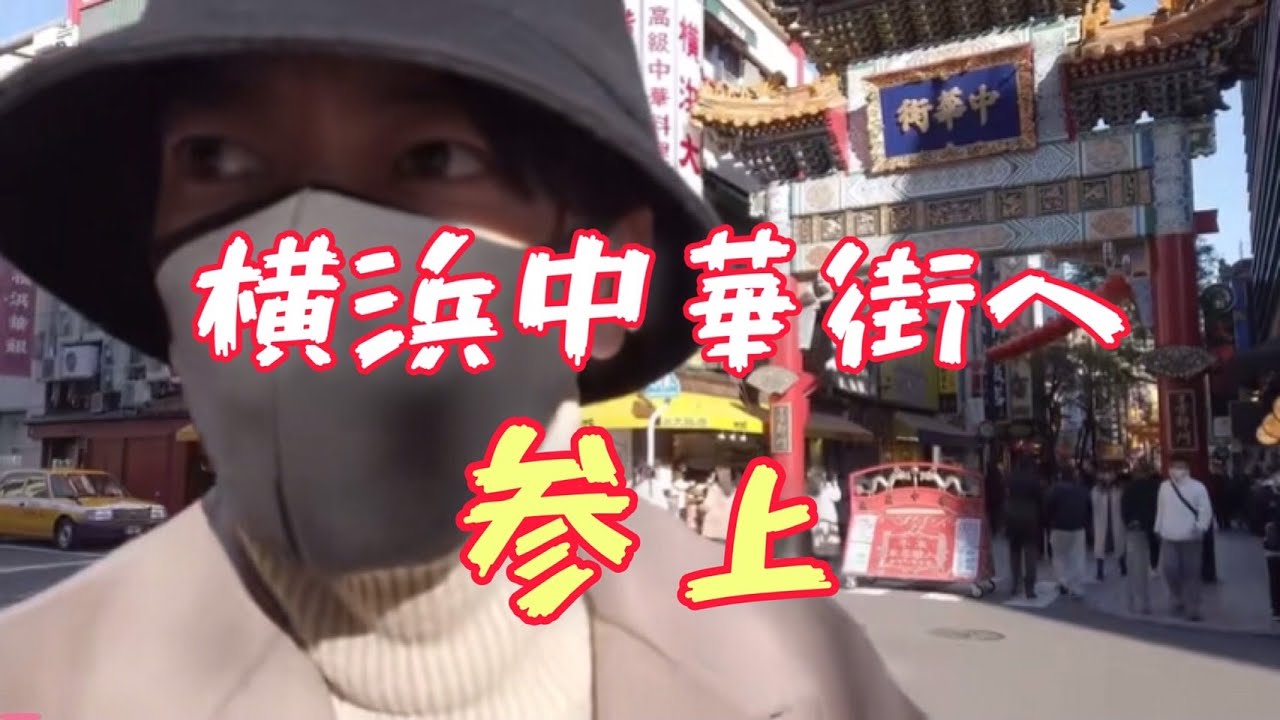 【佐藤健】　ノーカット版 健康/結婚/安産💕お参りしてきました 字幕入り