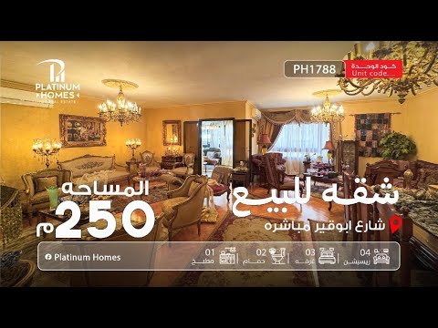 صورة مصغرة لفيديو العقار