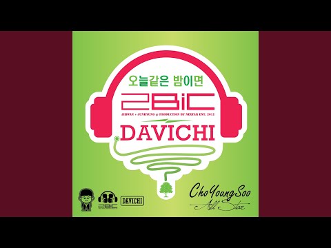 Just like tonight (오늘같은 밤이면)