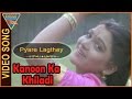 Kanoon Ka Khiladi Hindi Movie Pyare Lagthey Hey Thum Video Song Kushboo Rajinikanth