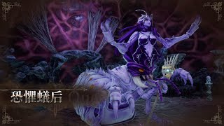 [閒聊] 復活邪神2重製版 速殺邪神蟻后跟七英雄