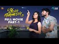 Aval Ennaval Full Movie Part 1 Bigg Boss Archana VJ Annamalai Smile Settai