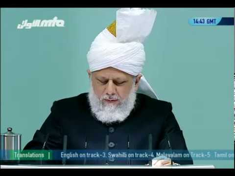 (Swahilli) Holy Prophet's (sa) attribute of forgiveness - Friday Sermon 14th January 2011
