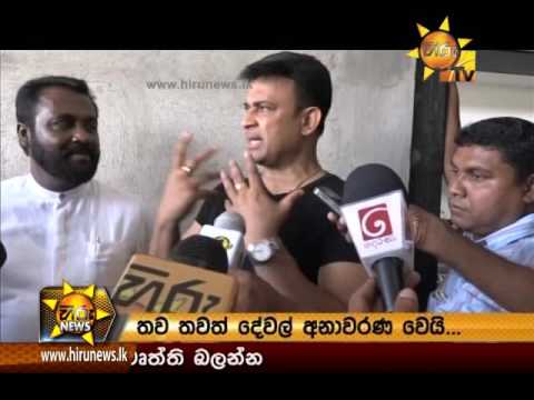  	Hiru News 9.30 PM | 2016-06-22