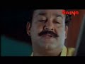 Best Cameo In Malayalam Ever