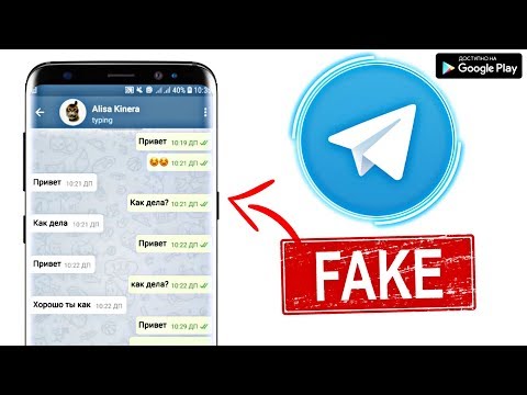 ФЕЙКОВЫЙ ТЕЛЕГРАМ ФЕЙКОВЫЕ ЧАТЫ TELEGRAM НА АНДРОИД ОБЗОР TELEFUN FAKE CHAT MAKER TELEGRAM