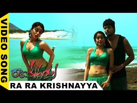 Ra Ra Krishnayya movie Song  - Ra Ra Krishnayya Song - Sandeep Kishan, Regina