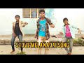 Stove Mela kadai song ( Welcome Pondicherry) subscribe