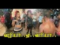 KARAKATTAM Tamizh Kalaikal MASS KARAKATTAM கரகாட்டம்