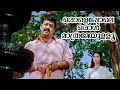 ഒരാളെ പോലെ ഏഴ് പേരുണ്ടാവുമെന്നൊക്കെ 