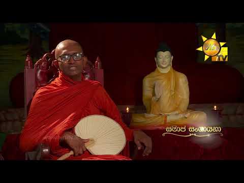 Hiru TV
