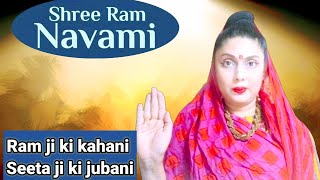 Ram navami 2023 date and time  | ram navami kab hai 2023 |ram navami related word| reshma institute