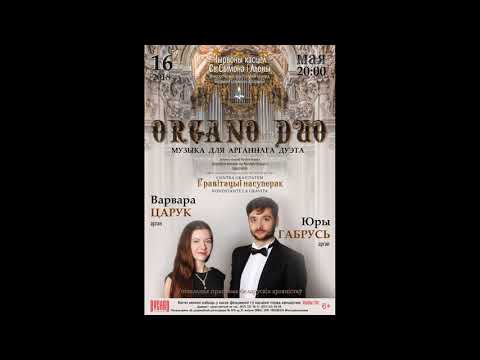 Arnolt Schlick: "Ascendo ad Patrem meum" a 10 voci (Yury Habrus & Varvara Tsariouk, organ)