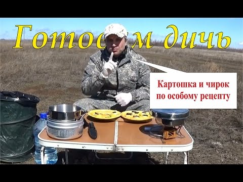 Миниатюра изображения товара Походный набор Tatonka Multi Set+Alc.Burn / 4010.000