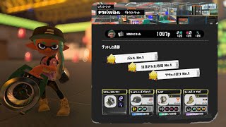 Let’ｓ Play Splatoon3 スクスロで20キル スプラトゥーン3　Splatfest　NintendoSwitch