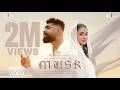 Musk Ft Hanan Shaah Official Music Video Jubair Muhammed Muthu Sharaf Gallery