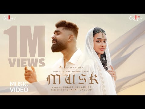 Poster  Musk Lyrics – Hanan Shaah 