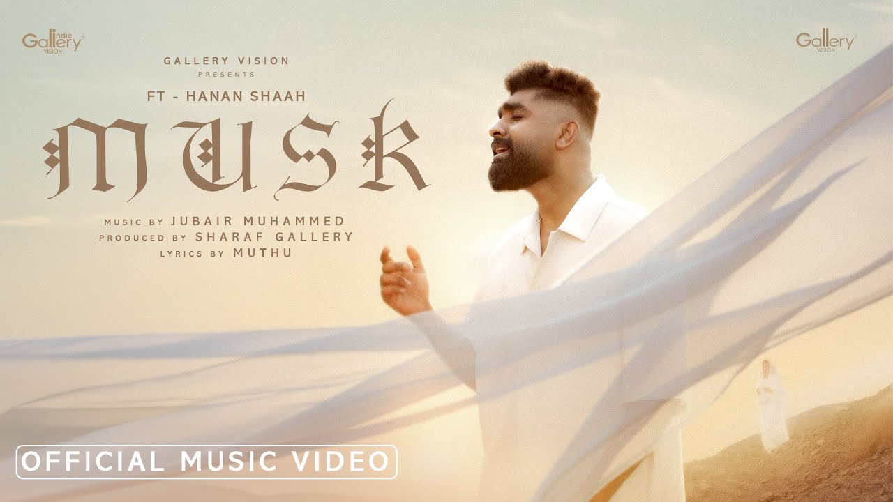Musk Lyrics – Hanan Shaah