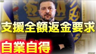 【時事ネタ】反ロシア勢力の基盤は盤石か？〜欧英の内情に注目‼️〜6/13土曜版