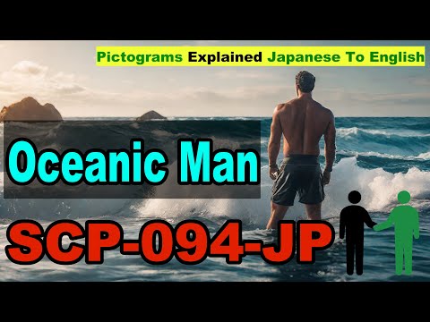 【Oceanic Man】SCP-094-JP (JP to EN)