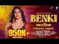 Benki Bantho Lyrical Video BIGG BOSS Tanisha Kuppanda S Shashank Sheshagiri RK A2 Music