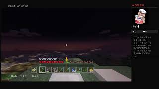 [MineCraft] 配信テスト 整地