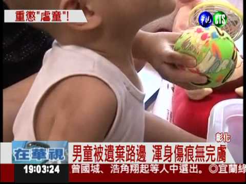 餵辣椒.噴安毒 虐童男被求刑8年