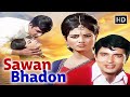 Sawan Bhadon 1970 Full Hindi Movie In HD Rekha Navin Nischol Bollywood Classic