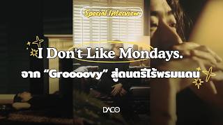 จาก "Groooovy" ถึงอัลบั้มใหม่ "FRIDAY" กับ I Don’t Like Mondays. ในวันที่ดนตรีไม่มีพรมแดน